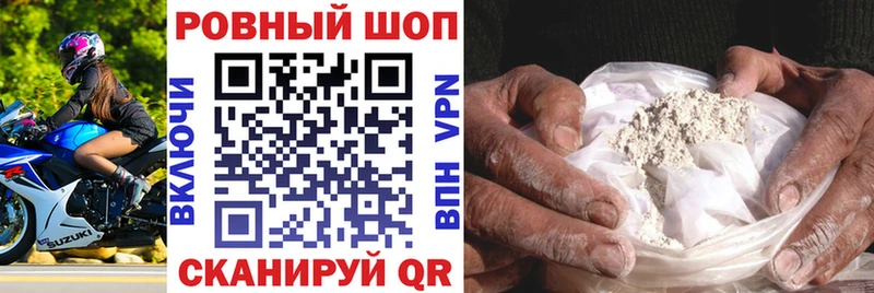 Купить наркотики сайты Новоузенск ГЕРОИН ГАШ МАРИХУАНА Вейп ТГК СОЛЬ