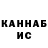 КЕТАМИН VHQ Piotr Cebulak