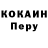 Кодеин напиток Lean (лин) RegTime