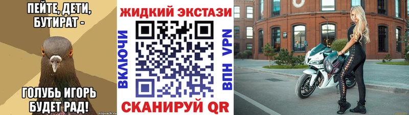 дарк нет наркотические препараты  omg tor  Новоузенск  Бутират вода 