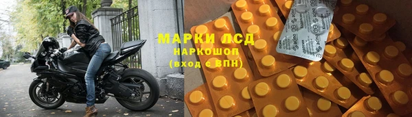 синтетический гашиш Богданович