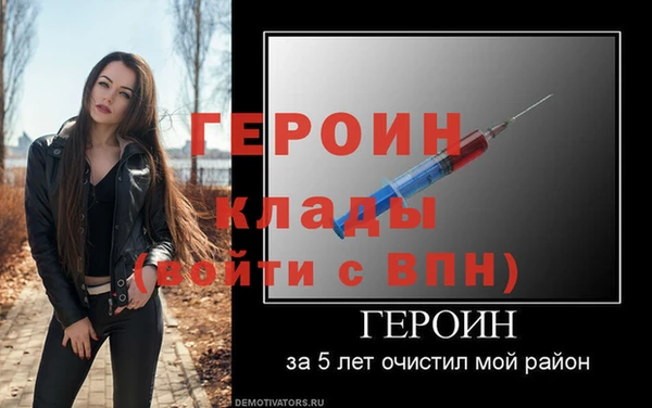 синтетический гашиш Богданович