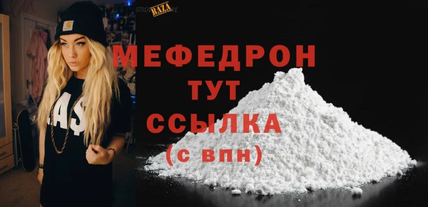 синтетический гашиш Богданович