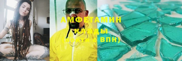 твердый Богородск