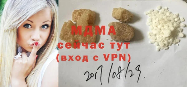 а пвп мука Богородицк