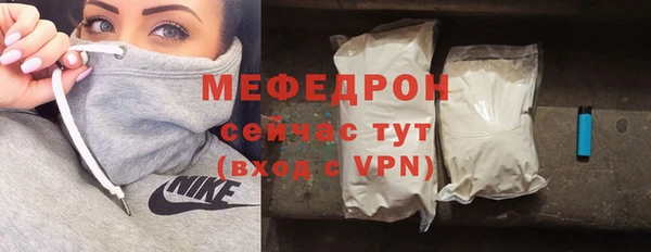 твердый Богородск