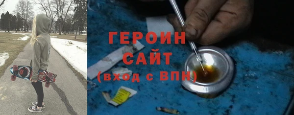 твердый Богородск
