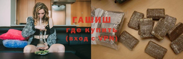 синтетический гашиш Богданович