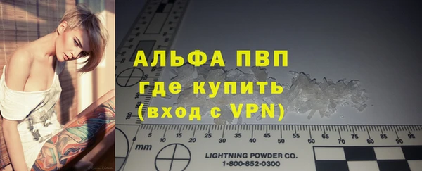 твердый Богородск