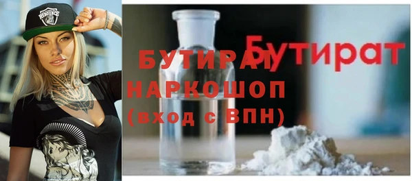 а пвп мука Богородицк