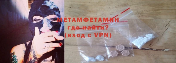 твердый Богородск