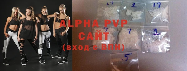 синтетический гашиш Богданович