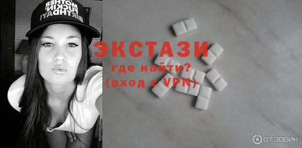 а пвп мука Богородицк