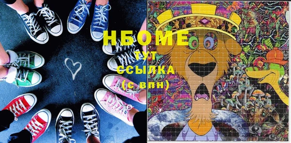 синтетический гашиш Богданович