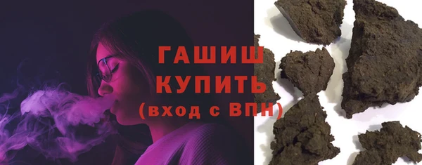 твердый Богородск
