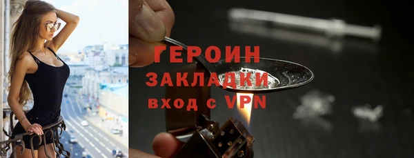 твердый Богородск