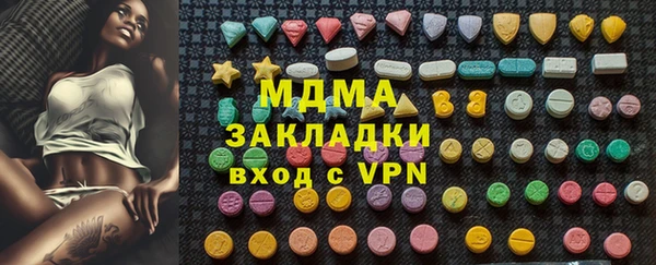 а пвп мука Богородицк