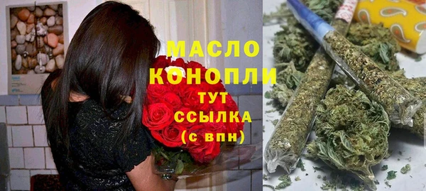 синтетический гашиш Богданович
