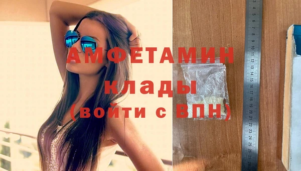 марихуана Протвино