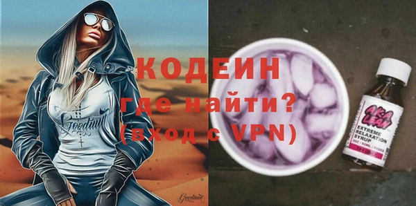 синтетический гашиш Богданович