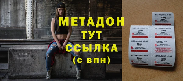 твердый Богородск