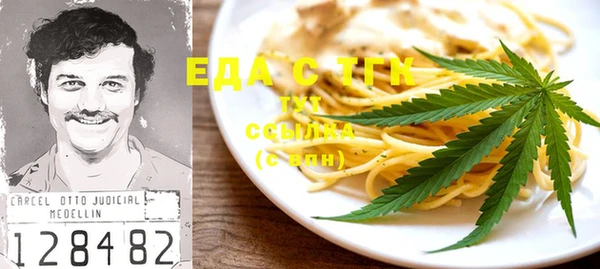 синтетический гашиш Богданович