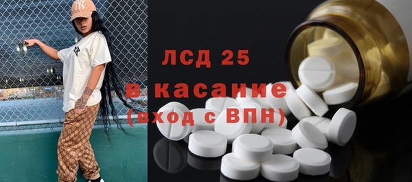 а пвп мука Богородицк