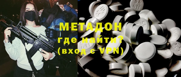 синтетический гашиш Богданович