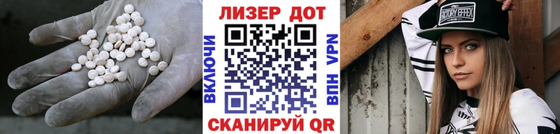 даркнет сайт Новоузенск LSD-25 экстази кислота