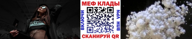 гидра сайт  купить  сайты  Новоузенск  МЯУ-МЯУ кристаллы 