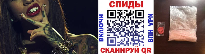 Метамфетамин мет блэк спрут Новоузенск