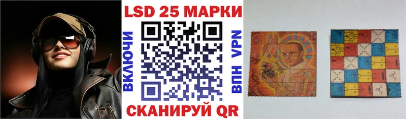 Марки N-bome 1500мкг что такое Новоузенск