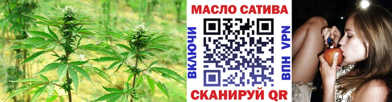 Дистиллят ТГК концентрат  купить   Новоузенск 
